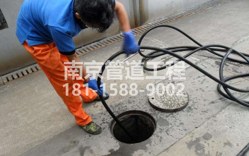 青岛路疏通下水道的简宜方法