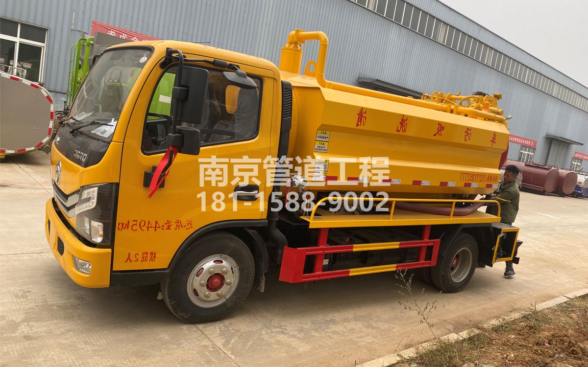 青岛路喜讯|热烈祝贺我公司新增购置《吸污清洗车》工程车