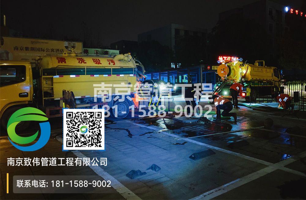299青岛路停车场隔油池