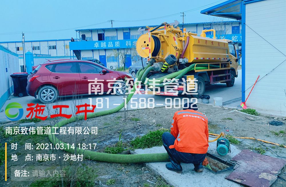 320青岛路食堂隔油池清掏