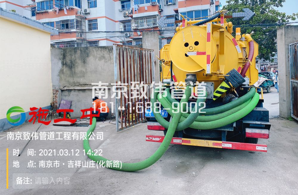 323青岛路公厕化粪池清理