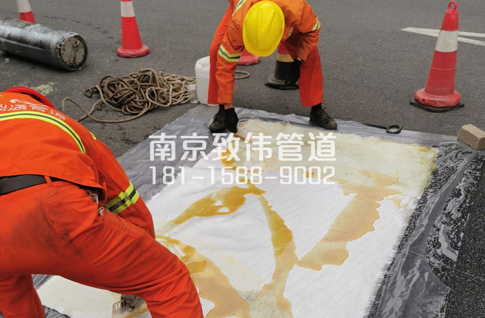 338青岛路管道树脂修复