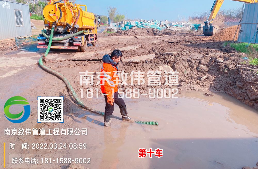 青岛路工地泥浆清运