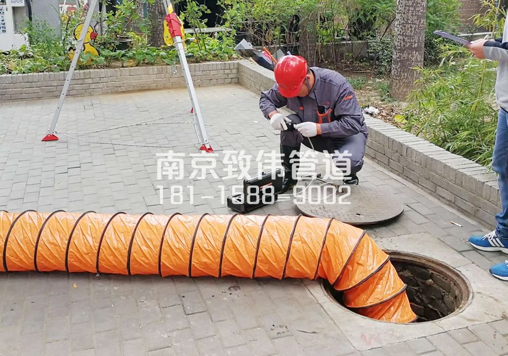 青岛路有限空间安全