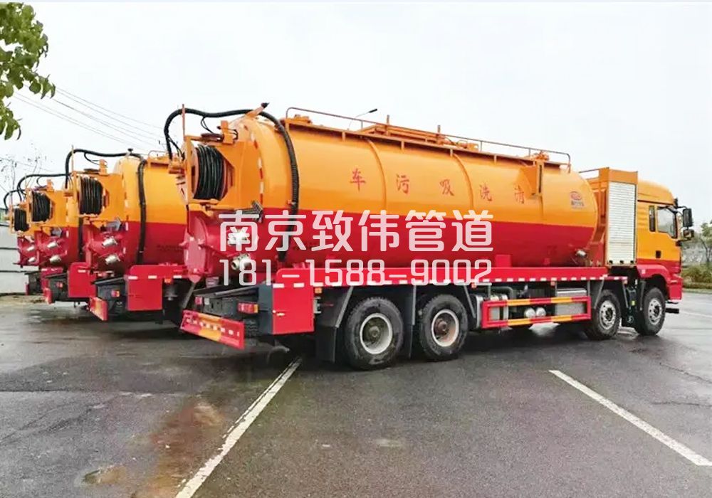 371青岛路12方吸污清洗车